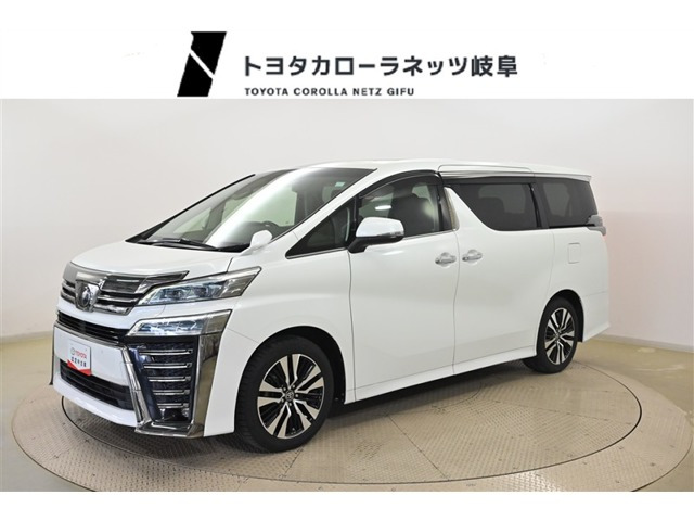 ヴェルファイア 2.5 Z Gエディション 