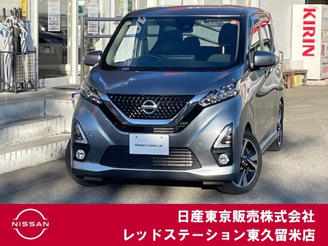 デイズ ハイウェイスター Gターボ 