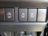 両側電動スライドドアのスイッチがあります。運転席に座ったままスライドドアの操作ができます。