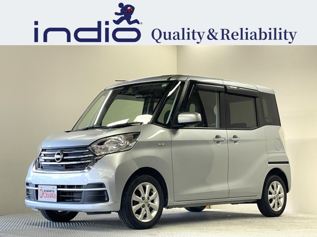 デイズルークス X Vセレクション 純正ナビ(MJ117D-W) エマージェンシーブレ