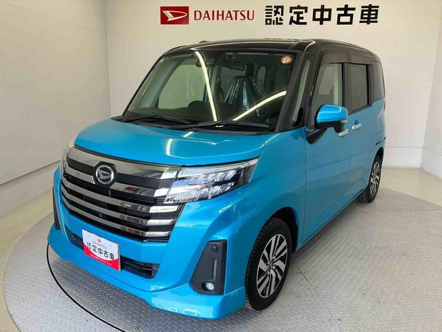 トール 1.0 カスタムG 