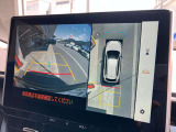 ★パノラミックビューモニター★クルマを真上から見下ろしているかのような映像によって車庫入れや縦列駐車などの駐車時に自車と駐車位置の関係をひと目で確認できスムースな駐車をサポートします!