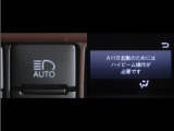 オートマチックハイビームとは、先行車や対向車のライトを認識し、ハイビームとロービームを自動で切り替える機能です。夜道の視界を確保します。詳細は販売店スタッフまでお尋ね下さい。