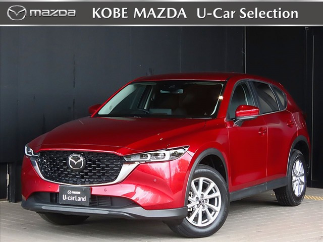 CX-5 2.2 XD スマートエディション 