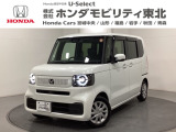東北六県をカバーする『ホンダモビリティ東北』の全在庫のご商談も、ご希望に合わせて可能です。お気軽にお問い合わせ下さい。なお、他店にて展示の中古車は店舗間に応じて別途陸送費がかかります。ご了承ください。