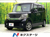 ホンダ N-BOX+カスタム G Lパッケージ