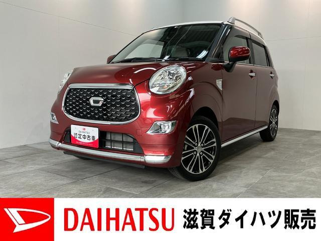 キャスト スタイル  G VS SAIII 