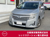 ★ご覧頂きまして誠に有難うございます★ ■お車の状態、ご質問、ご要望、保証内容、お支払い方法、ご納車までの流れ等、ご覧のお車が少しでも気になって頂きましたら、お気軽にお問い合わせください。