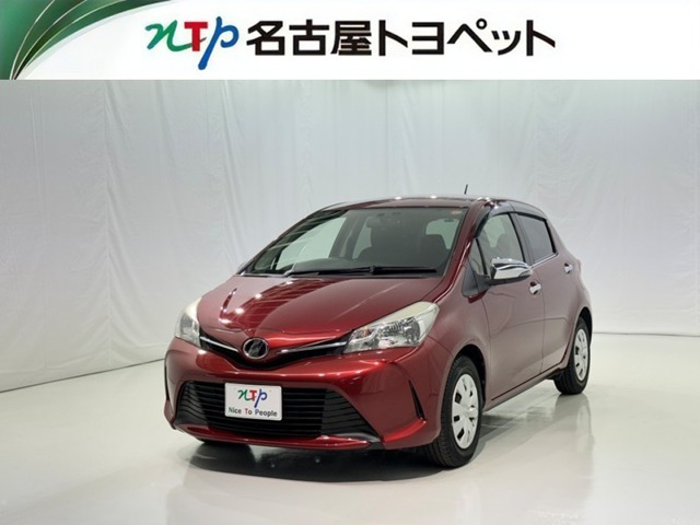 ヴィッツ1.3 ジュエラ