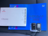 メンテナンスノート【整備記録簿】、取説も揃ってます。スマートキーはバッグなどにしまったままボタン操作でエンジンの始動・停止ができて大変便利です。