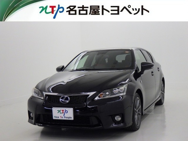 CT 200h Fスポーツ