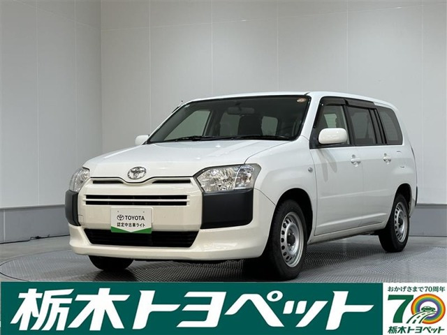 プロボックスバン 1.3 GL 