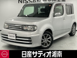 この度は数ある中古車の中から、日産サティオ湘南では車両をご覧いただき、誠にありがとうございます。