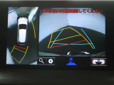 パノラミックビューモニター付きです。車両を上から見た様な映像を画面に表示。運転席からの目視だけでは見にくい、車両周辺の状況をリアルタイムでしっかり確認出来ます。