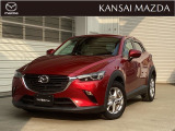 令和3年式 CX-3 15Sツーリング マツダ認定中古車 ETC車載器 衝突被害軽減ブレーキ 360&deg;ビューモニター  オートワイパー オートライトシステム メモリーナビゲーション