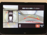 【パノラミックビューモニター】専用のカメラにより、上から見下ろしたような視点で360度車の周囲を確認することができます。