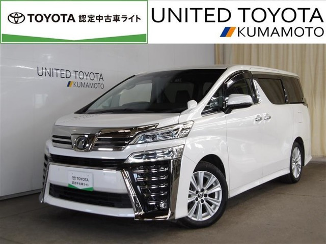 ヴェルファイア 2.5 Z 