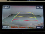バックガイドモニターで、後方を確認しながら安心して駐車することができます。運転初心者も熟練者も必須の機能ですよ!
