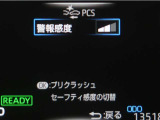 サポカーは、高齢運転者を含めた全てのドライバーによる交通事故の発生防止・被害軽減対策の一環として、国が推奨する新しい自動車安全コンセプトです。詳しくは販売店スタッフまでお尋ね下さい。