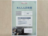 サポカーあんしん診断!トヨタ専用診断器で衝突被害軽減ブレーキなどの安全運転支援装置システムを点検しています。