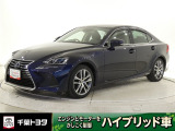 レクサス IS