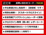 IS 300h Fスポーツ クロスライン 禁煙 記録簿11