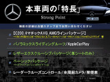 Cクラス C200 4マチックアバンギャルド AMGラインパッケージ