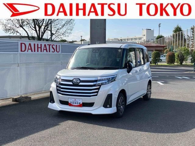 トール 1.0 カスタムG 