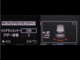 コーナーセンサーを装備。障害物までの距離に応じて警告音を変えてお知らせ。縦列駐車時や駐車場・車庫等での取り回しをサポートします。詳細は販売店スタッフまでお尋ね下さい。