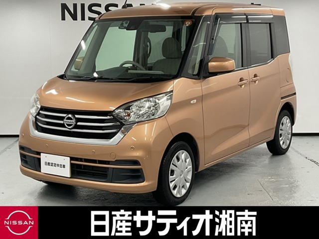 デイズルークス X 