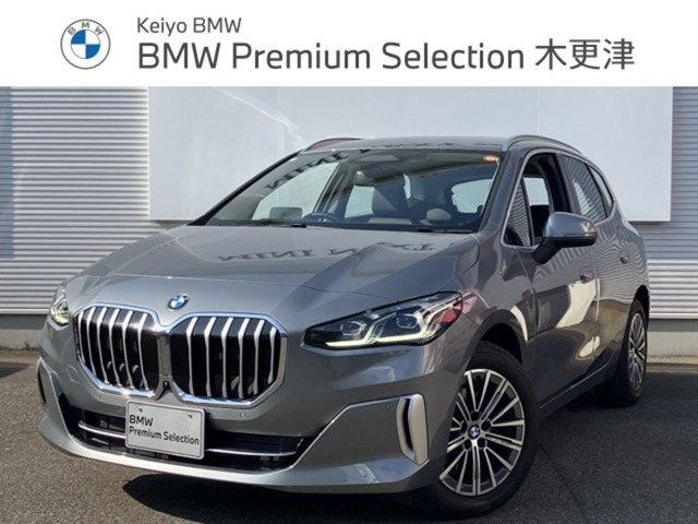 2シリーズアクティブツアラー 218d エクスクルーシブ  DCT