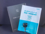 取扱説明書・整備手帳が保管されています。