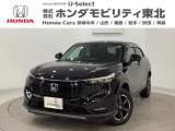 東北六県をカバーする『ホンダモビリティ東北』の全在庫のご商談も、ご希望に合わせて可能です。お気軽にお問い合わせ下さい。なお、他店にて展示の中古車は店舗間に応じて別途陸送費がかかります。ご了承ください。