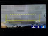 バックカメラの画像です。ガイドラインがスムースな車庫入れをサポートいたします!車庫入れの安心感がアップしますね☆
