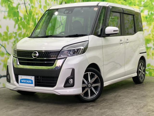 デイズルークス ハイウェイスター X Gパッケージ 