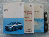 取扱説明書とナビ取扱説明書とメンテナンスノートがあり、アドバンストキーレスキーは2本あります。