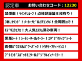 アルファード 2.5 S Cパッケージ サンルーフ JBL モデリスタ 禁煙車