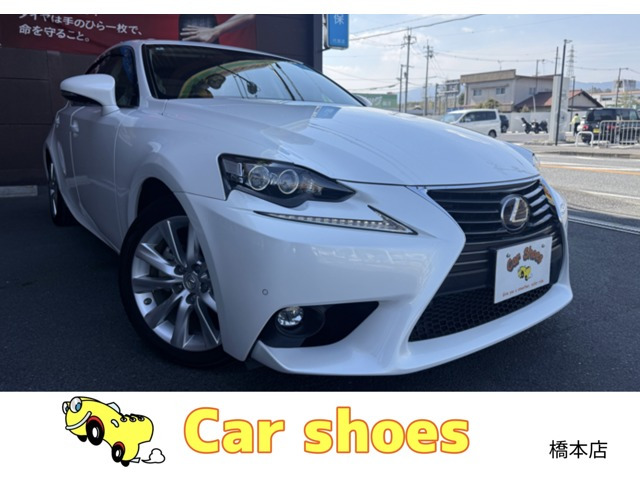 IS 300h バージョンL 