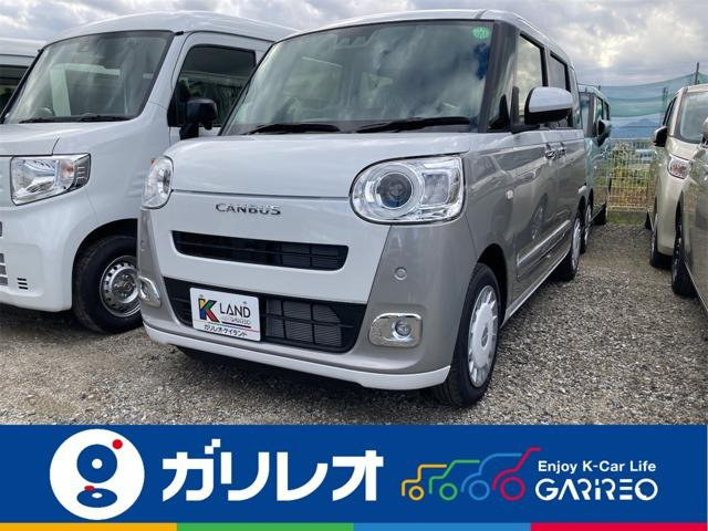 ムーヴキャンバス ストライプス G 届出済未使用車