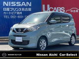 日産愛知カーセレクト長久手の在庫車をご覧頂きまして誠にありがとうございます。この他にも画像がございますので、是非ご覧頂ければより詳しくお車をご覧いただけます。