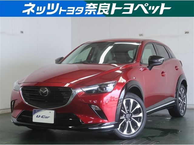 CX-3 1.5 15S アーバンドレッサー