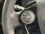 ステアリングにオーディオ操作スイッチが付いています。オーディオ画面に直接タッチしなくても操作が出来ますので、運転に集中できます。
