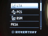 レクサスセーフティシステム+搭載車両です。内容は現車にてご確認ください。