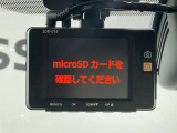 【社外ドライブレコーダー】万が一の時にも映像で状況が残りますので安心してドライブできます。