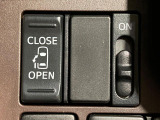 【パワースライドドア】スマートキーや運転席のスイッチでスライドドアの開閉が可能♪電動だから力を入れてドアを開ける必要が無く、小さいお子様でも、重い荷物を持っている時もラクに開け閉めできます♪