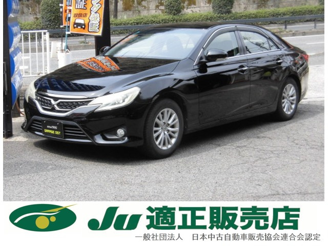 マークX 2.5 250G 全国ロング保証付 中期モデル ナビ