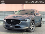 マツダ認定中古車 令和5年式 CX-30 2WD・FF 6AT XD プロアクティブ ツーリングセレクション 360&deg;セーフティパッケージ ETC・ドラレコ付