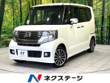 両側電動スライドドア SDナビ Bluetooth 禁煙車