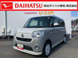 ダイハツ ムーヴキャンバス