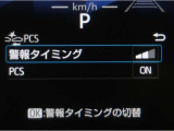 サポカーは、高齢運転者を含めた全てのドライバーによる交通事故の発生防止・被害軽減対策の一環として、国が推奨する新しい自動車安全コンセプトです。詳しくは販売店スタッフまでお尋ね下さい。